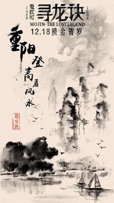 公立鳥取環境大学硕士证书